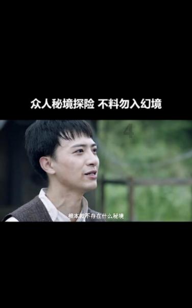 2024上海合作组织国家雪地足球赛纪实