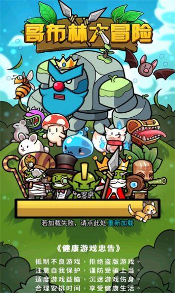 逃离违建房屋4