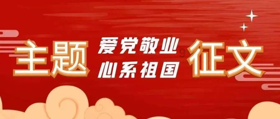 拯救蝙蝠家族